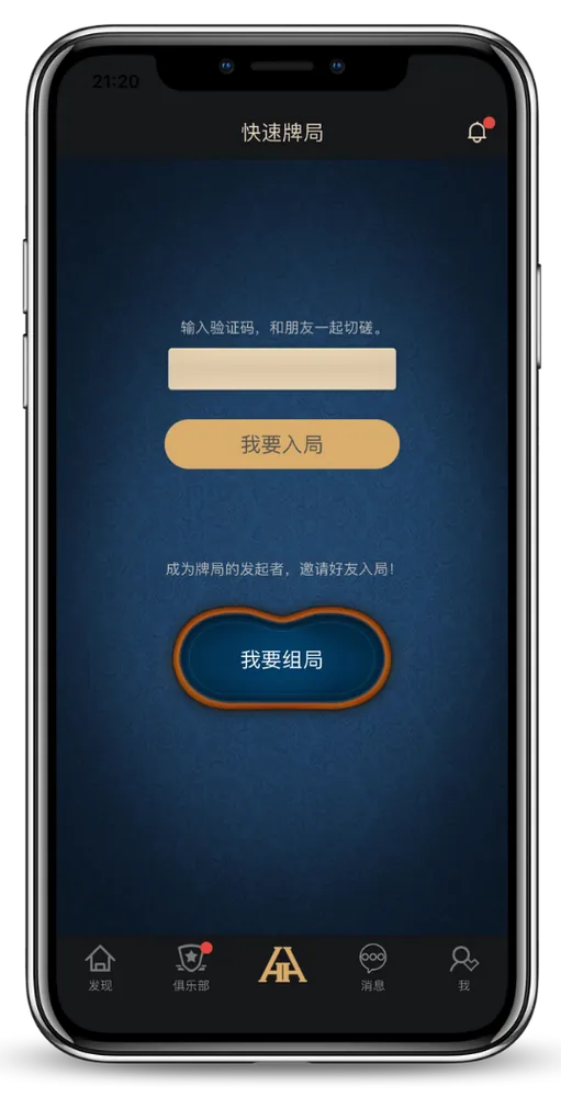 hhpoker怎么联系客服